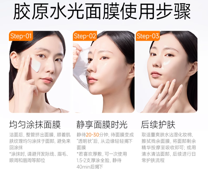 PECHOIN Peptide Polyglutamic Light-Enhancing Mask 5g*10pcs/box 百雀羚多肽聚胶光感面膜