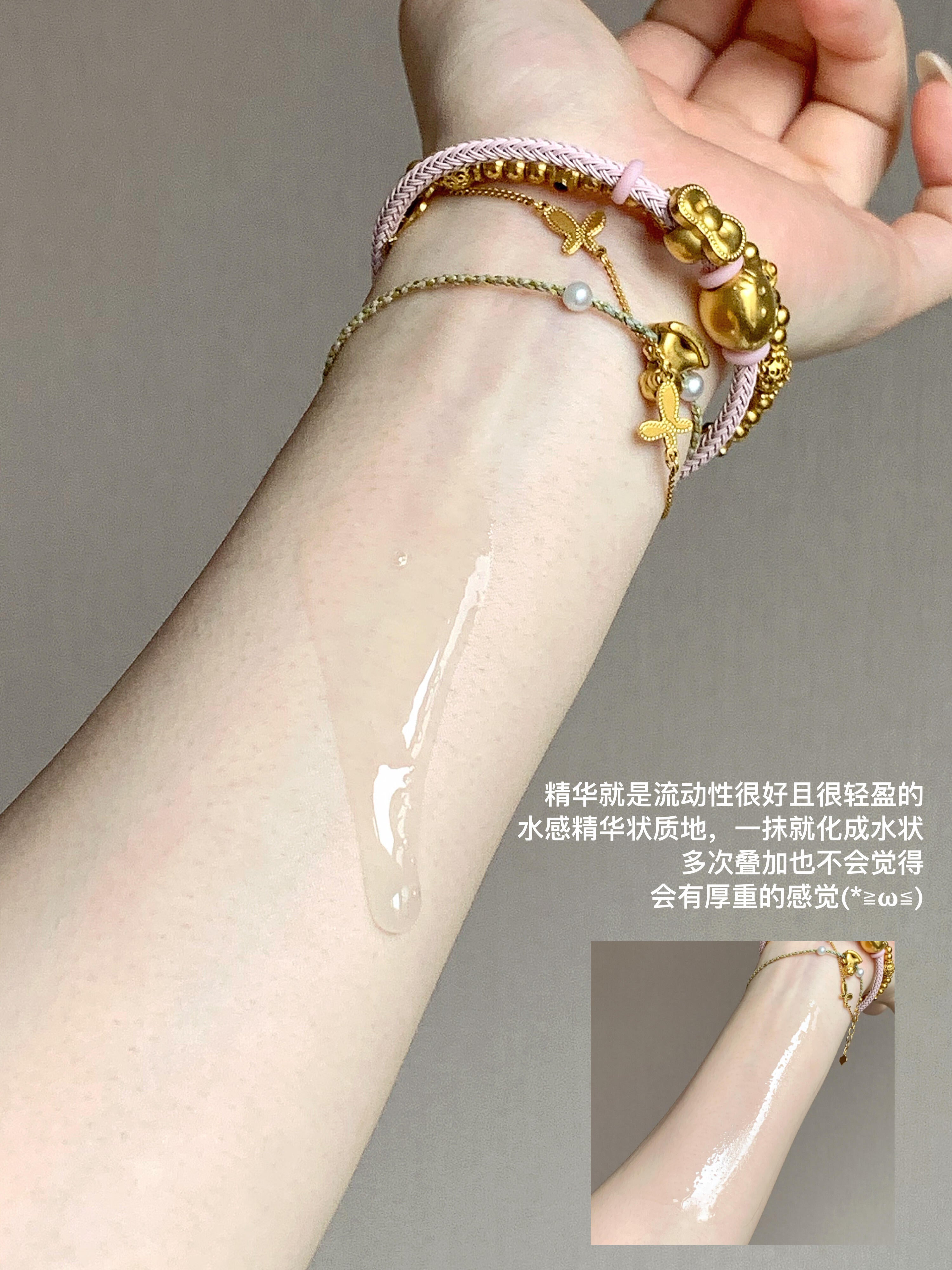 PECHOIN Youth-Revitailzing Rejuvenating Essence and Lotion Set 2.0 百雀羚肌初赋能水乳套装2.0