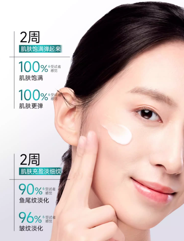 PECHOIN Youth-Revitailzing Rejuvenating Essence and Lotion Set 2.0 百雀羚肌初赋能水乳套装2.0