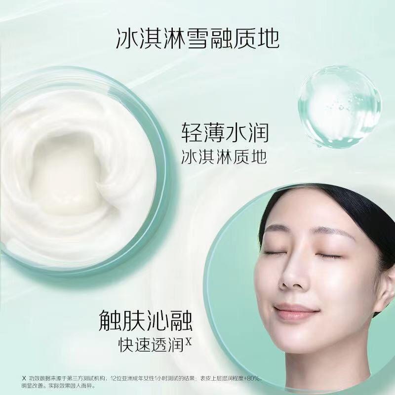 PECHOIN Youth Active Repairing Anti-aging Face Cream 50g 百雀羚帧颜淡纹修护精华霜