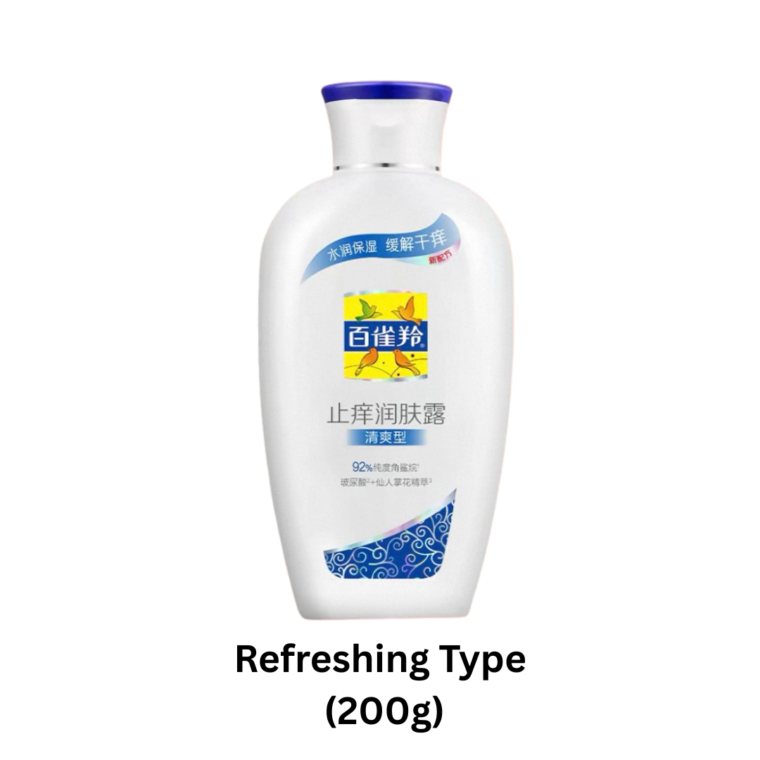 PECHOIN Anti-Itch Moisturizing Lotion 200g 百雀羚止痒润肤露