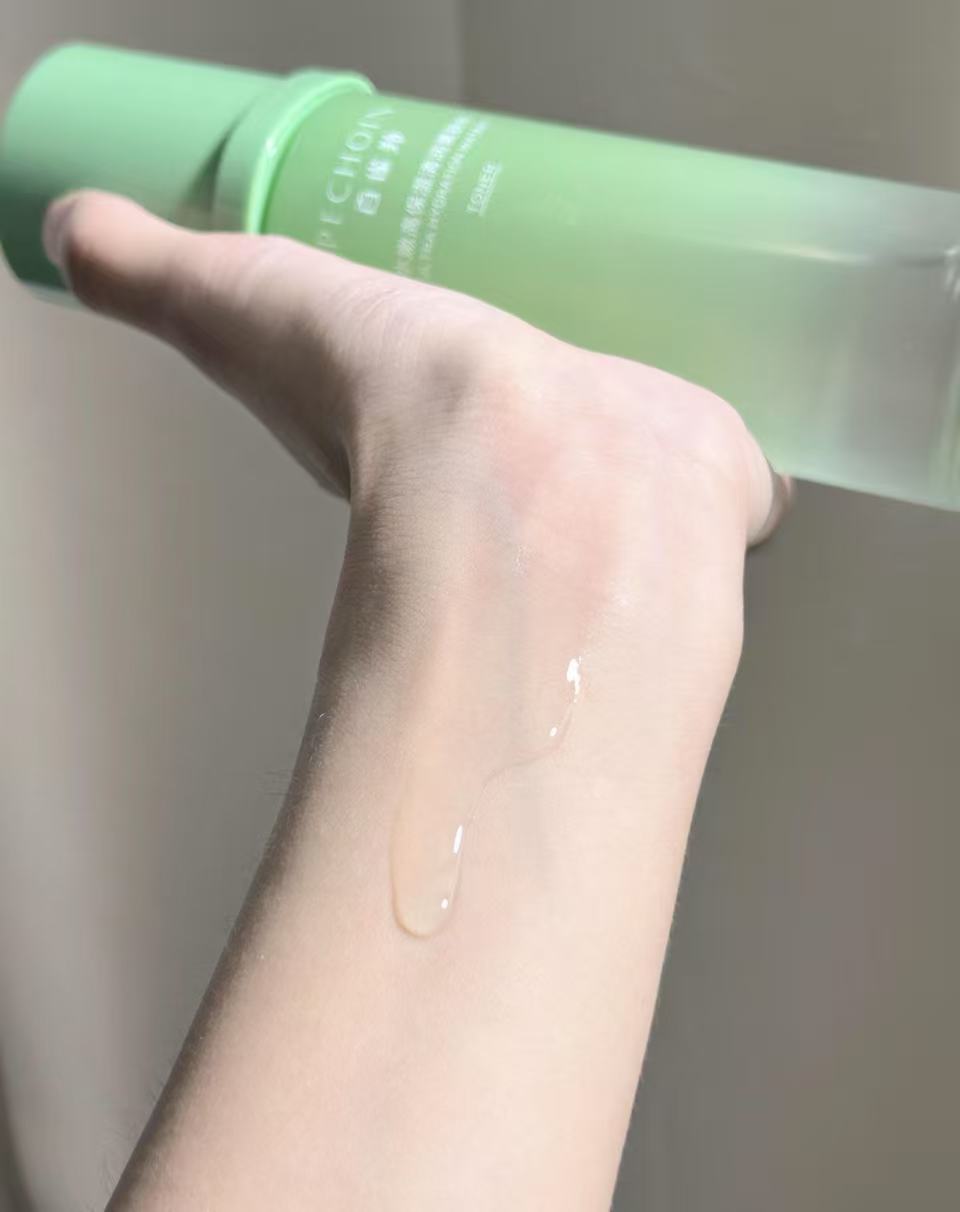 PECHOIN High Moisturizing Set 2.0 百雀羚高保湿套装2.0 | CuteHart