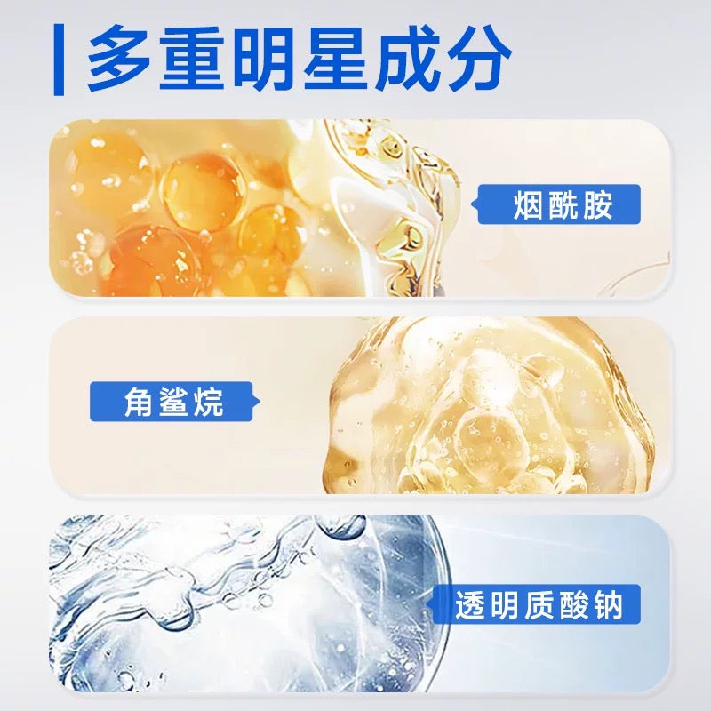 PECHOIN Hydrating Moisturizing Cream 50g 百雀羚水润保湿霜