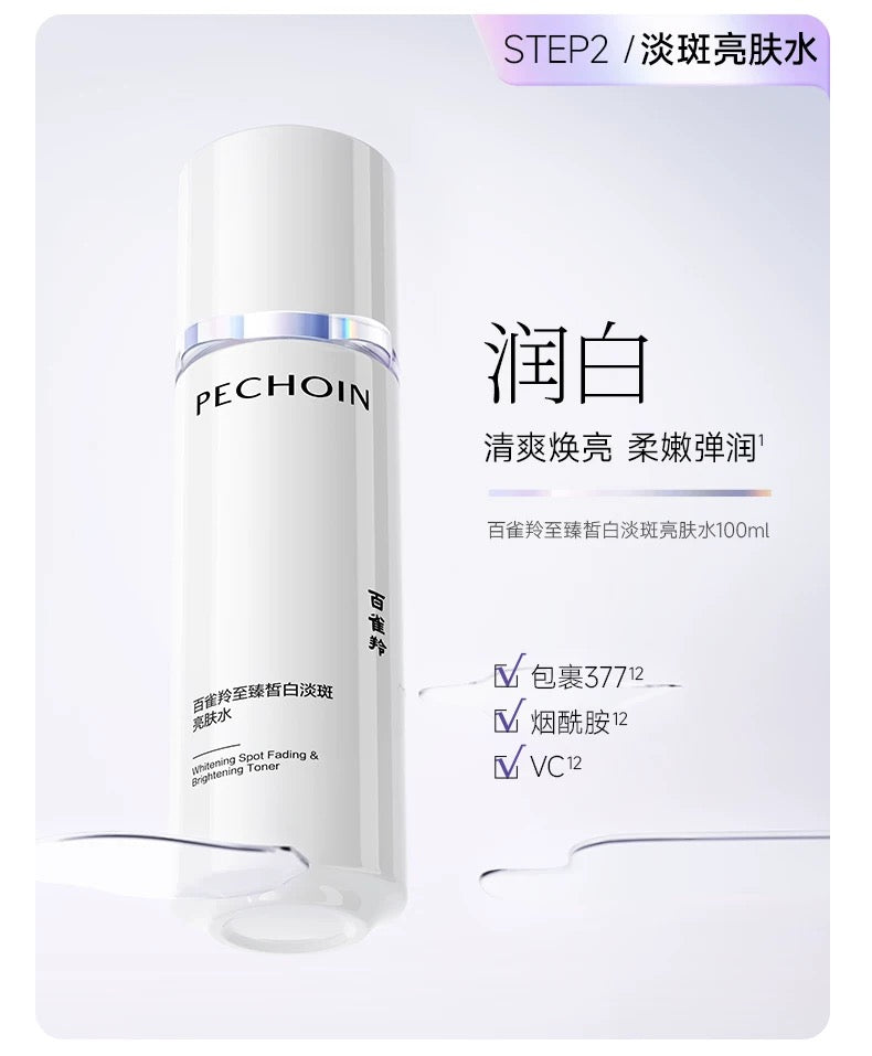PECHOIN White Moonlight Series Brightening Lotion & Emulsion Set 百雀羚白月光系列白皙水乳套装