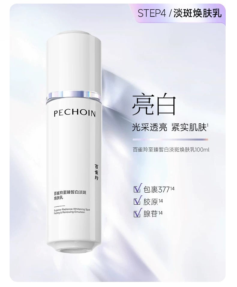 PECHOIN White Moonlight Series Brightening Lotion & Emulsion Set 百雀羚白月光系列白皙水乳套装
