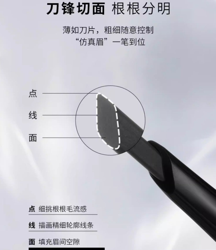 PIARA Automatic Blade Eyebrow Pencil 200mg 佩冉自动刀锋眉笔