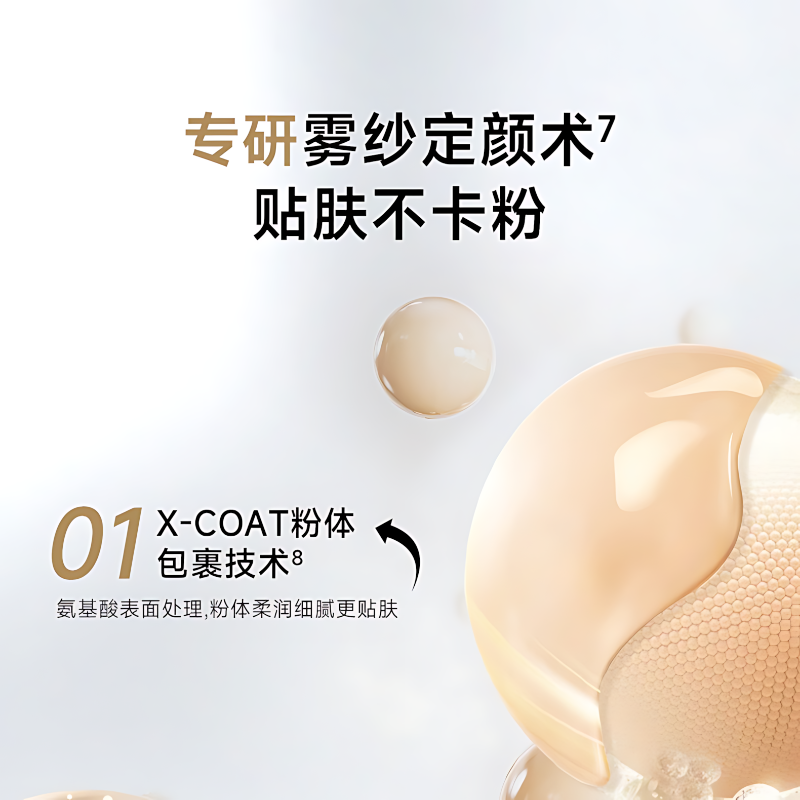 PIARA Soft Feather Velvet Matte Powder Compact 5g 佩冉羽柔绒雾粉饼