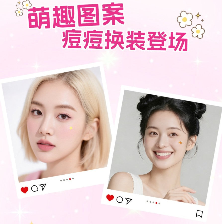 PINK PUNK Acne Patch 1box 桃又野痘痘贴