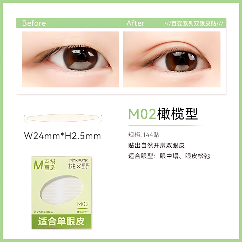 PINKPUNK Multi-Style Double Eyelid Tape 1box 桃又野百变系列双眼皮贴
