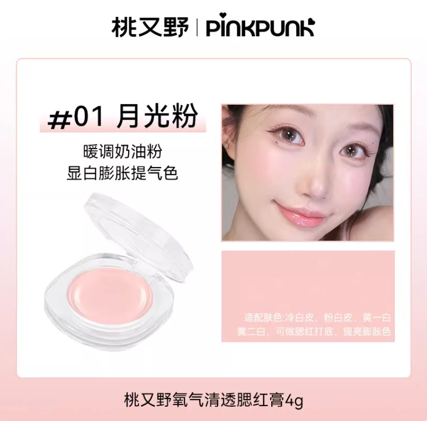 PINK PUNK Oxygenated Fresh Blush Cream 4g 桃又野氧气清透腮红膏
