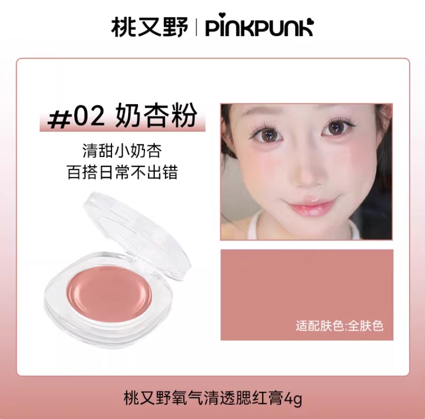 PINK PUNK Oxygenated Fresh Blush Cream 4g 桃又野氧气清透腮红膏