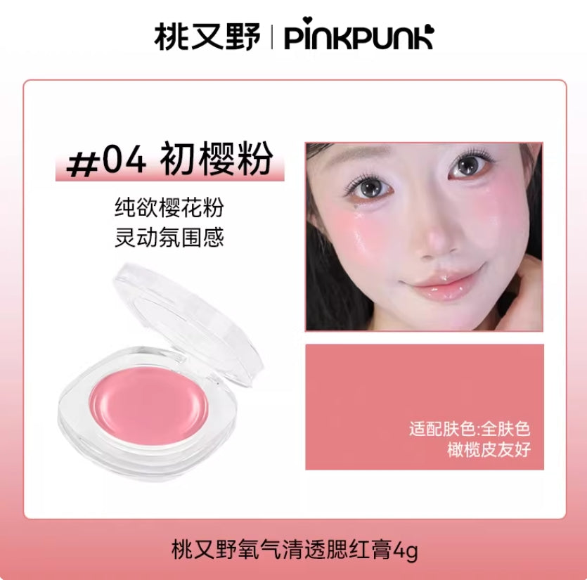 PINK PUNK Oxygenated Fresh Blush Cream 4g 桃又野氧气清透腮红膏