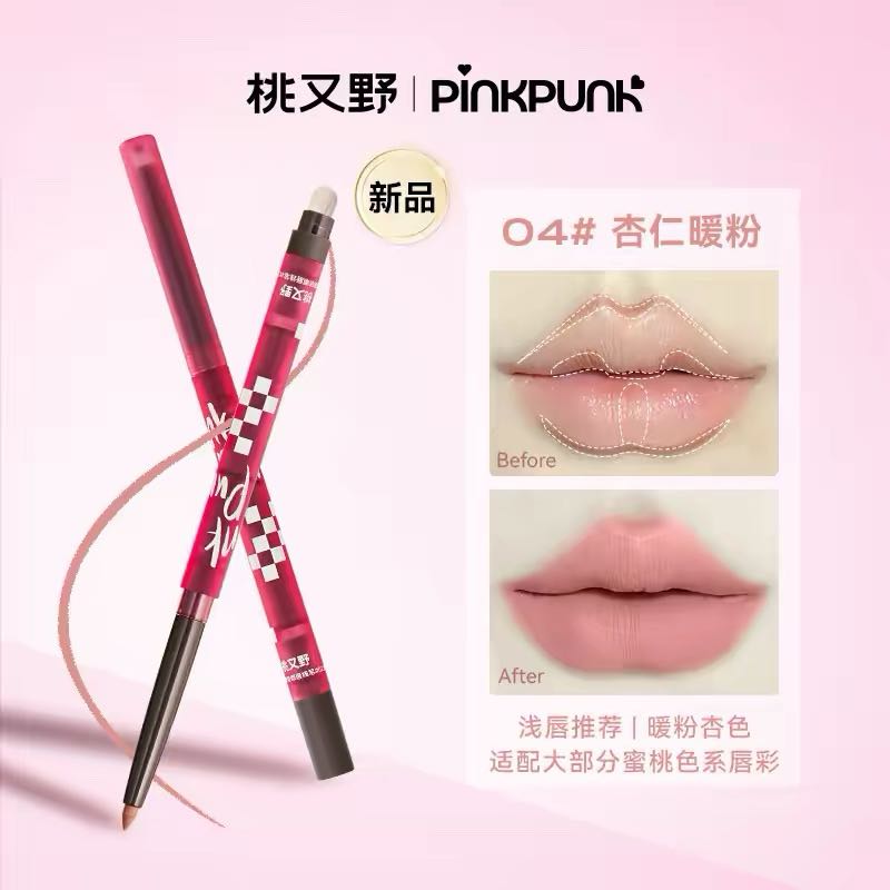 PINK PUNK Plumping Lip Liner Pencil 0.25g 桃又野一抹嘟嘟唇线笔