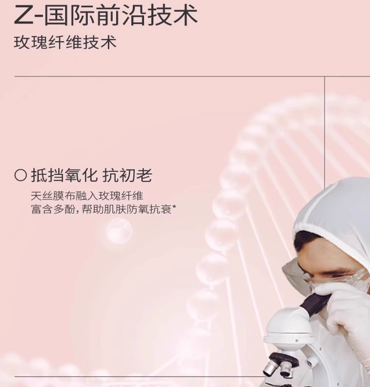 Tiktok/Douyin Hot PMPM Rose Refreshing Moisturing Essence Mask 23ml*5pcs/Box【Tiktok抖音爆款】偏偏玫瑰沁透盈润精华面膜