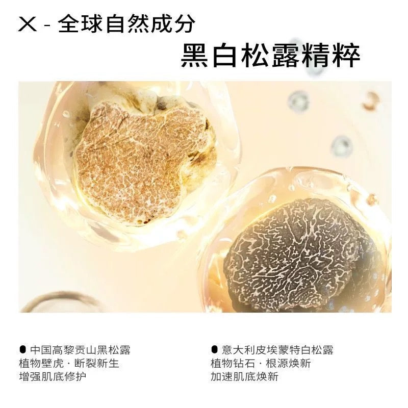 PMPM Black & White Truffle Collagen Yeast Firming and Revitalizing Essence Lotion 120ml+100g 偏偏黑白松露胶原酵母紧致焕能精华水乳