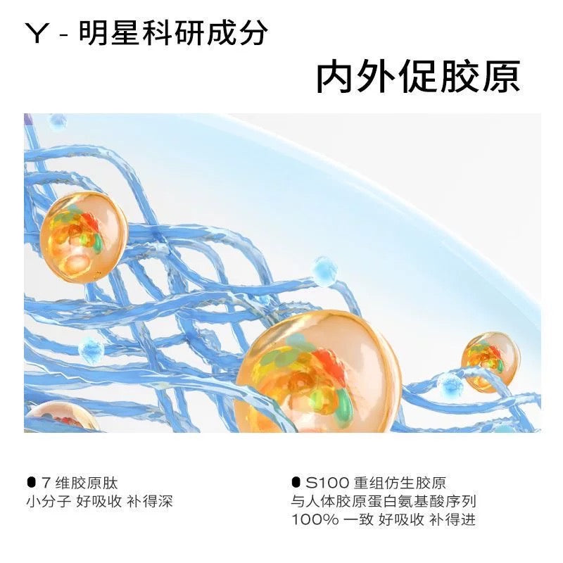 PMPM Black & White Truffle Collagen Yeast Firming and Revitalizing Essence Lotion 120ml+100g 偏偏黑白松露胶原酵母紧致焕能精华水乳