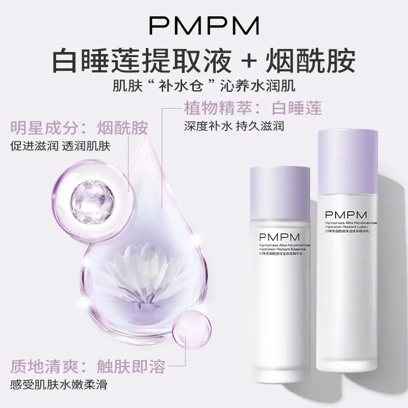 PMPM Nymphaea Alba Nicotinamide Hydration Radiant Essence & Lotion 100ml+100g 偏偏白睡莲烟酰胺保湿焕采精华水乳