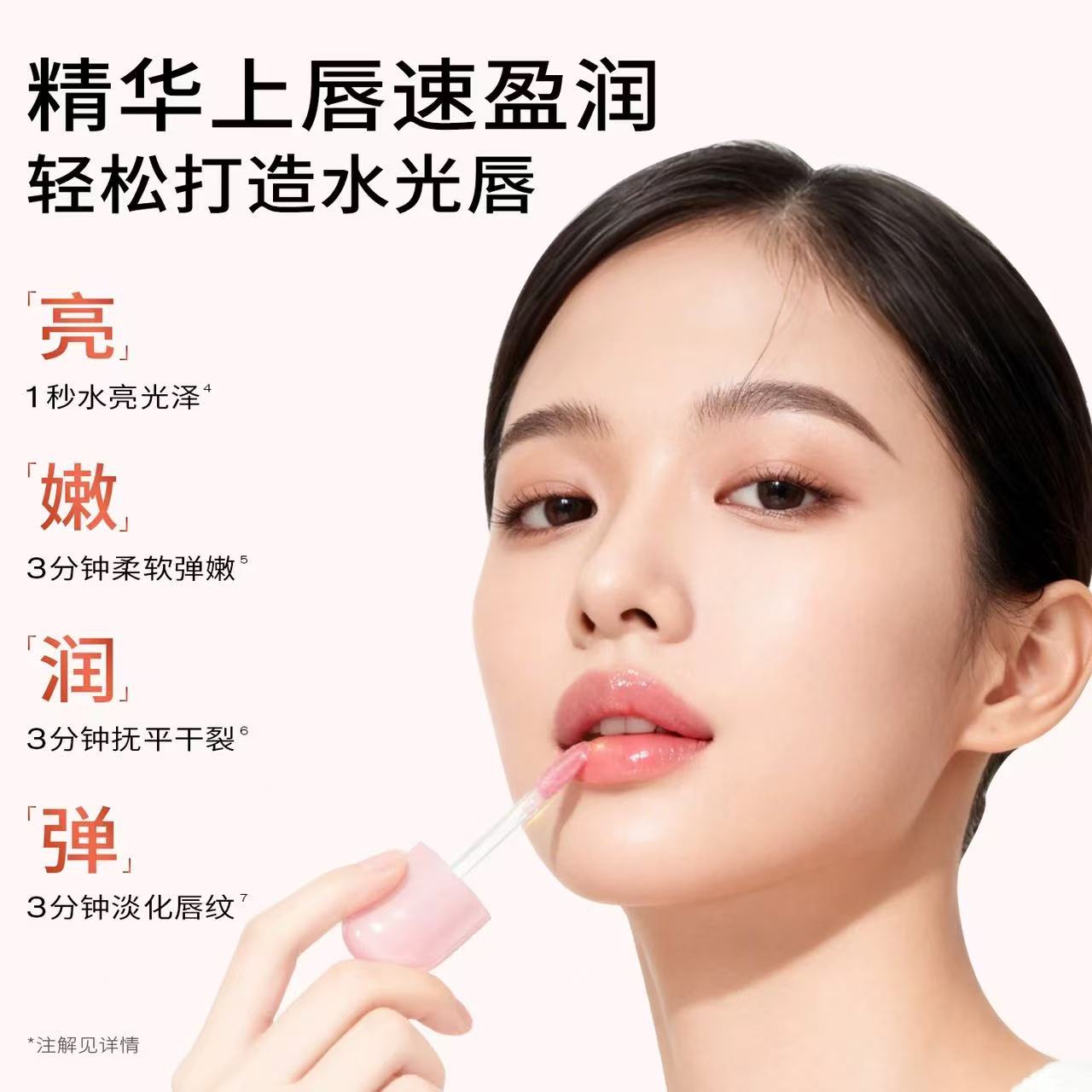 PMPM Rose Hyaluronic Acid Hydrating Glow Lip Essence Oil 2ml 偏偏玫瑰玻尿酸水光唇部精华油