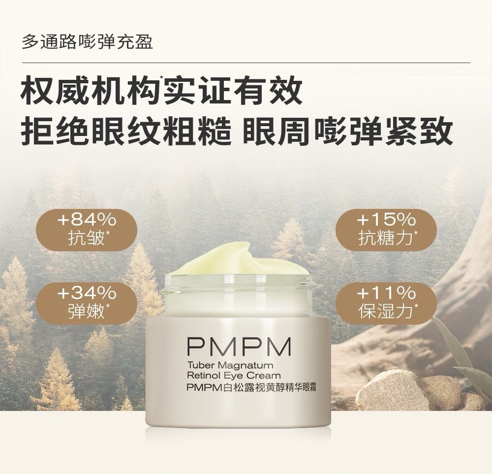 PMPM Tuber Magnatum Retinol Eye Cream 10g 偏偏白松露视黄醇精华眼霜