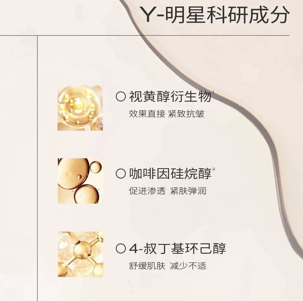 PMPM Tuber Magnatum Retinol Eye Cream 10g 偏偏白松露视黄醇精华眼霜