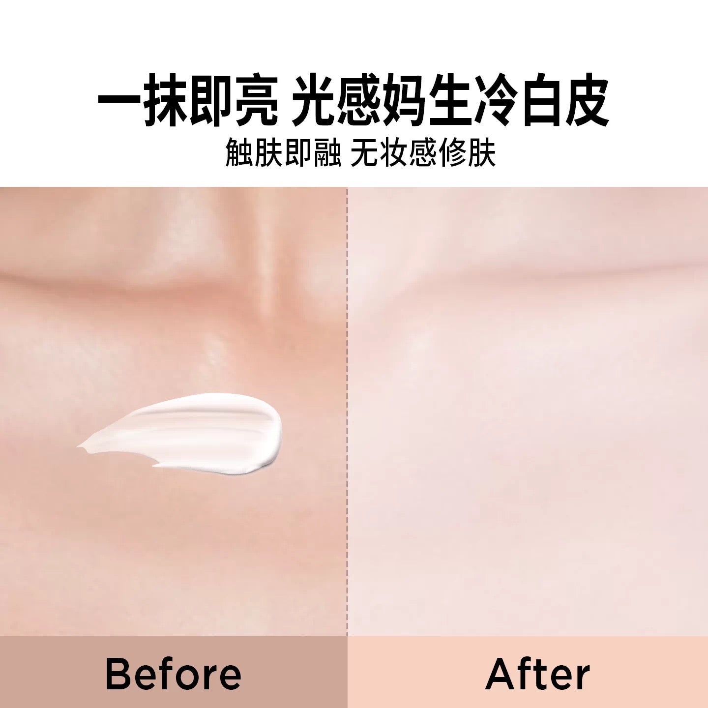 PRAMY Luminous Hydrating Tone-up Cream 110g 柏瑞美光感轻润素颜霜