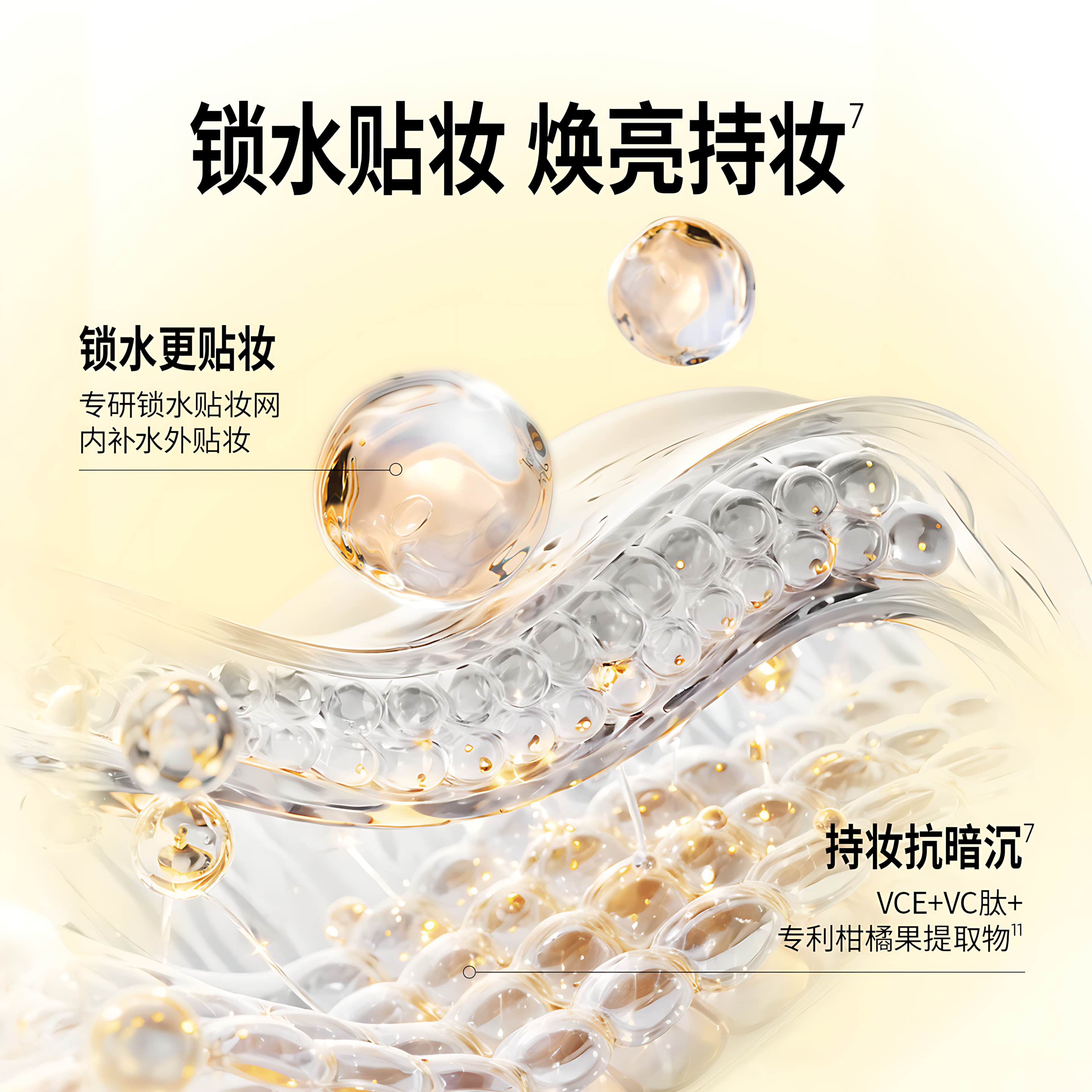 PRAMY Moisturizing Butter Primer Spray 30ml/100ml 柏瑞美保湿黄油妆前喷雾