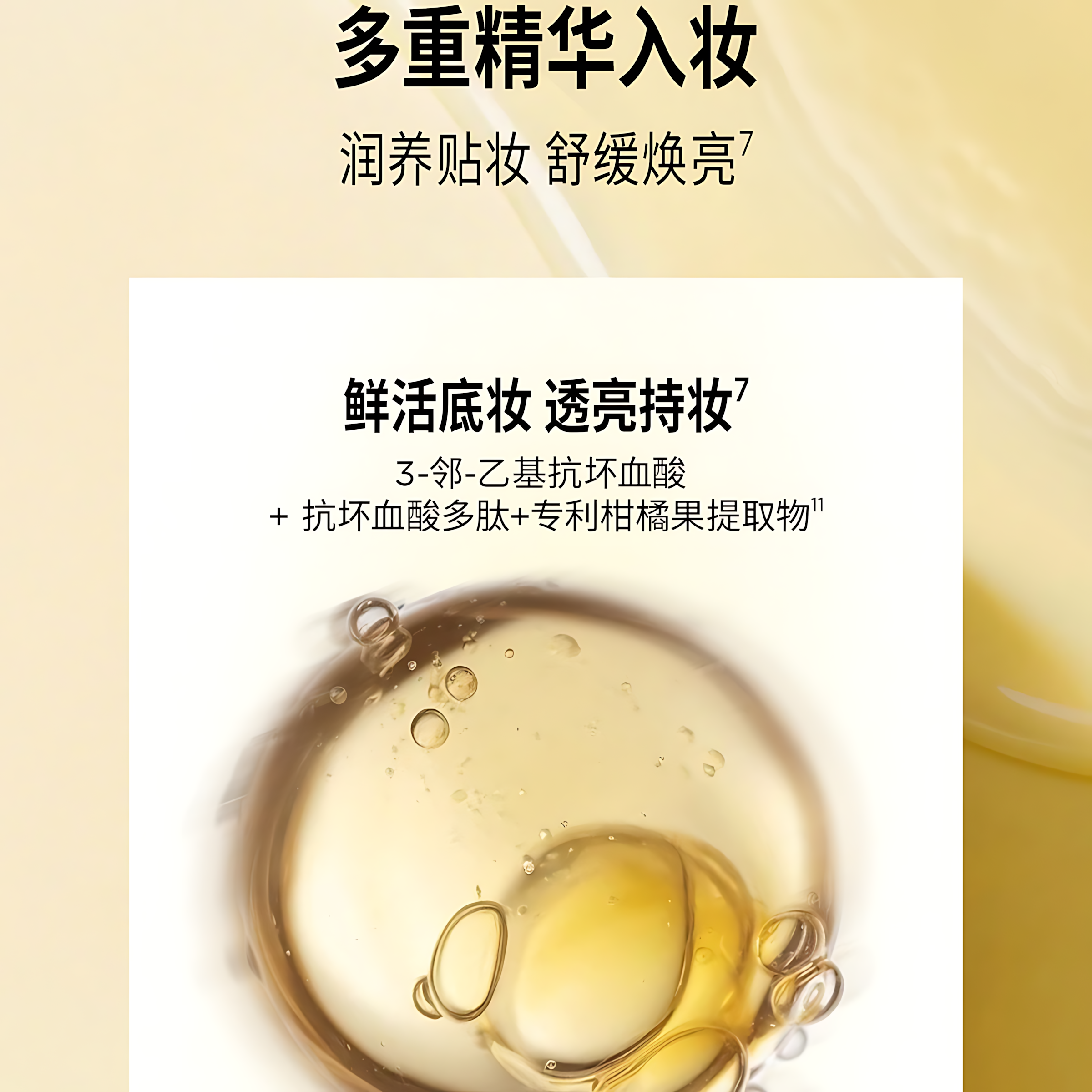 PRAMY Moisturizing Butter Primer Spray 30ml/100ml 柏瑞美保湿黄油妆前喷雾