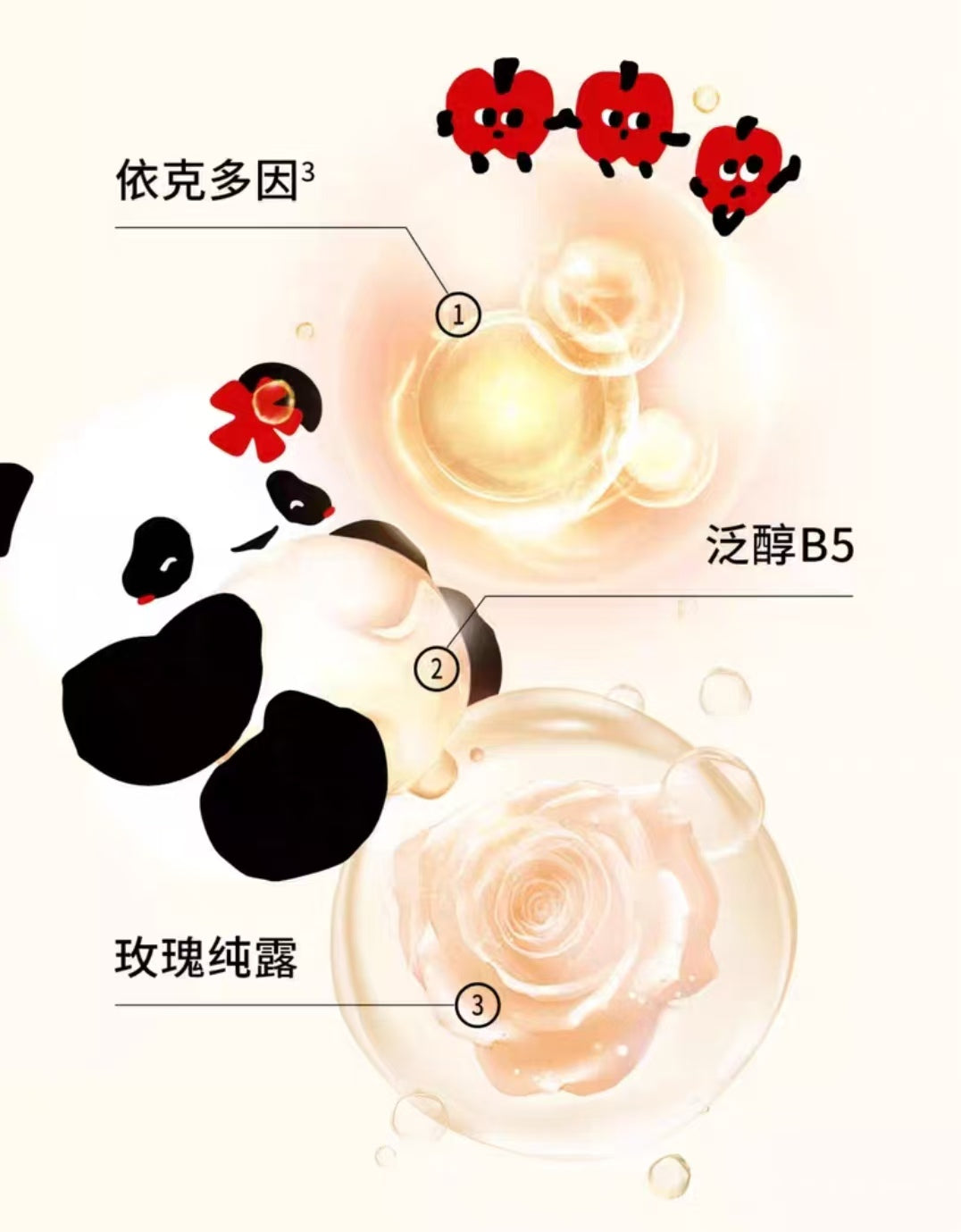 PRAMY x huahuadehua Makeup Setting Spray 100ml 柏瑞美huahua联名款定妆喷雾