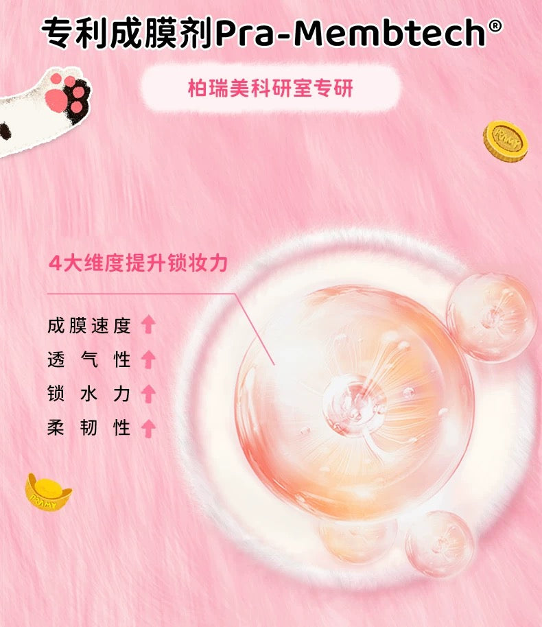 PRAMY x NewNew Cat Collaboration Edition backstage Hydrating Setting Spray 100ml 柏瑞美×newnew猫猫联名款后台保湿定妆喷雾