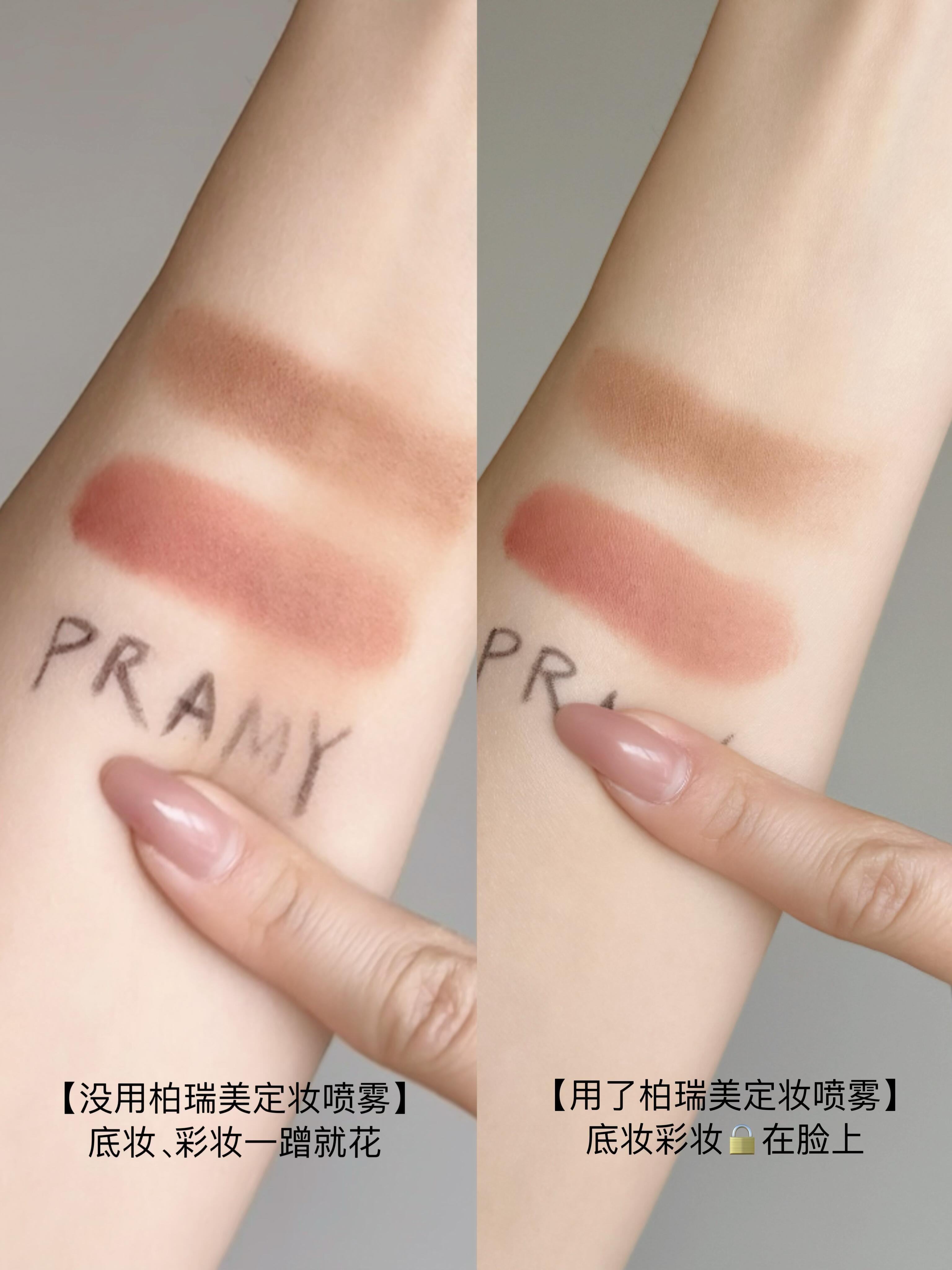 PRAMY × Wakuku Collaboration Edition Backstage Hydrating Setting Spray 100g PRAMY×Wakuku联名款后台保湿定妆喷雾