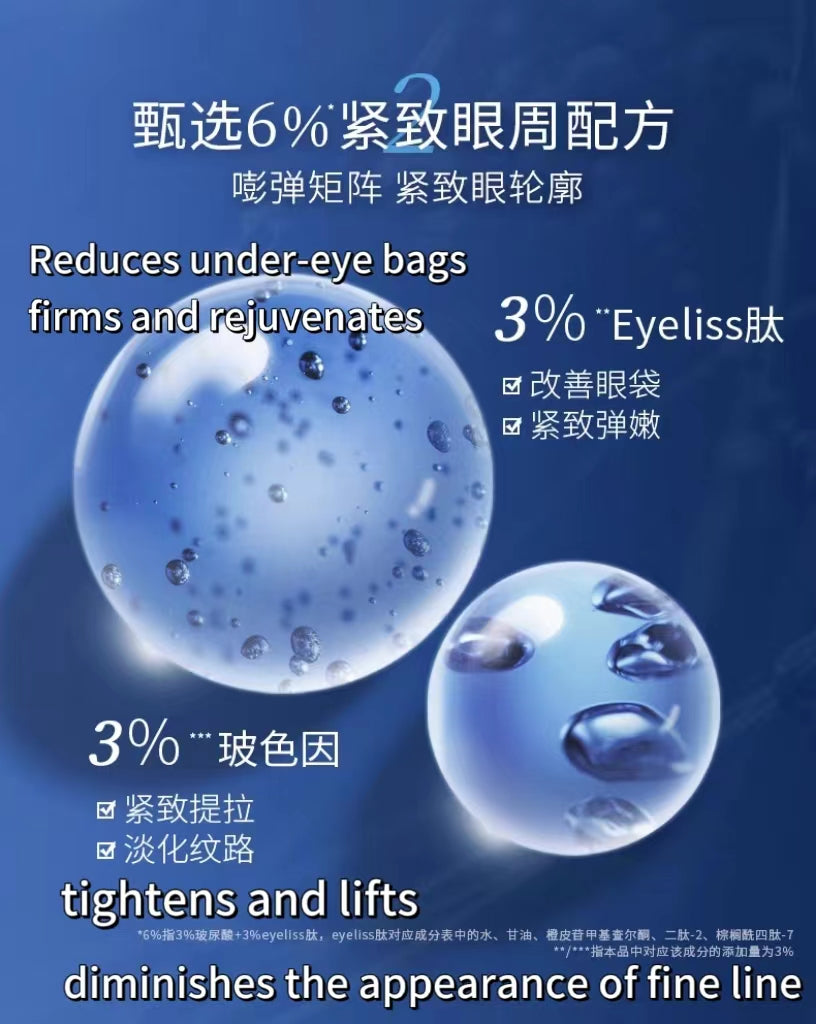 PROF.LING Time-Freezing Firming Anti-Wrinkle Eye Cream 15g 凌博士凝时塑颜抗皱眼霜