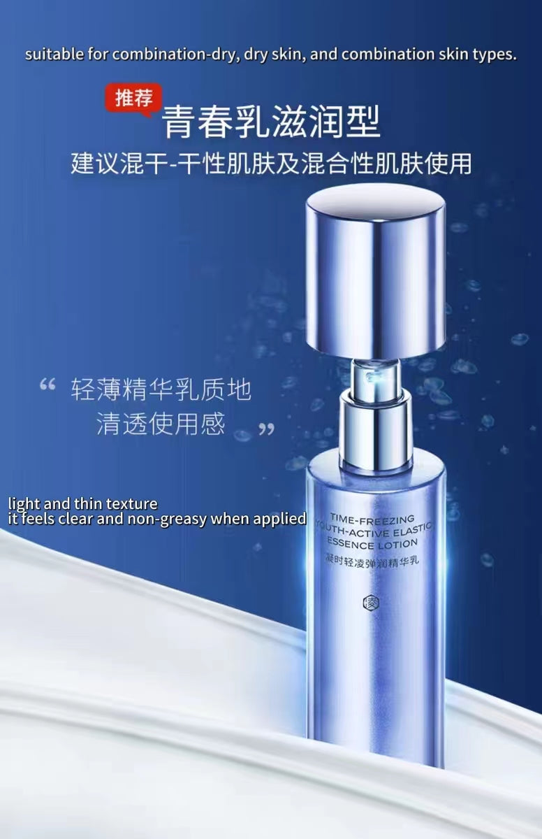 PROF.LING Time-Freezing Youth-Active Elastic Essence Lotion/Toner 100g ...