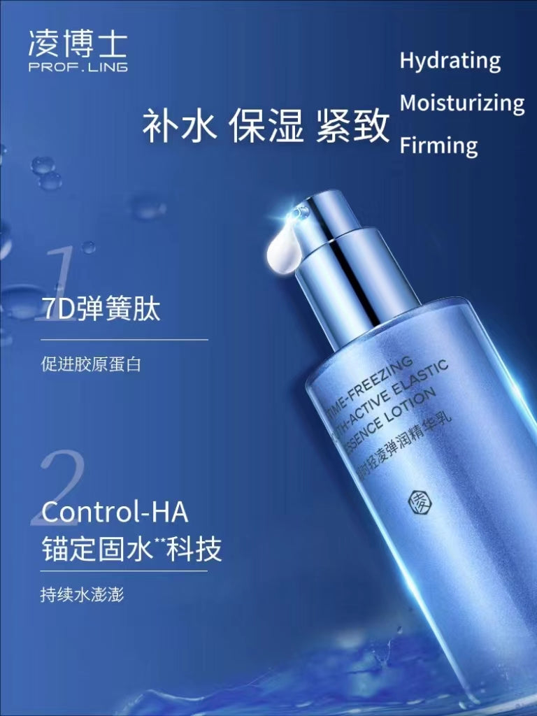 PROF.LING Time-Freezing Youth-Active Elastic Essence Lotion/Toner 100g ...