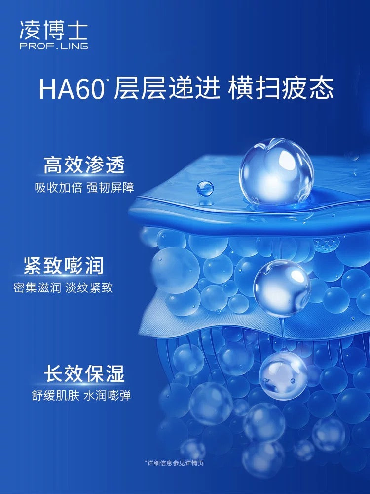 PROF.LING Youth-Active Elastic Firming Mask 28g*5pcs/box 凌博士轻凌弹润紧致面膜