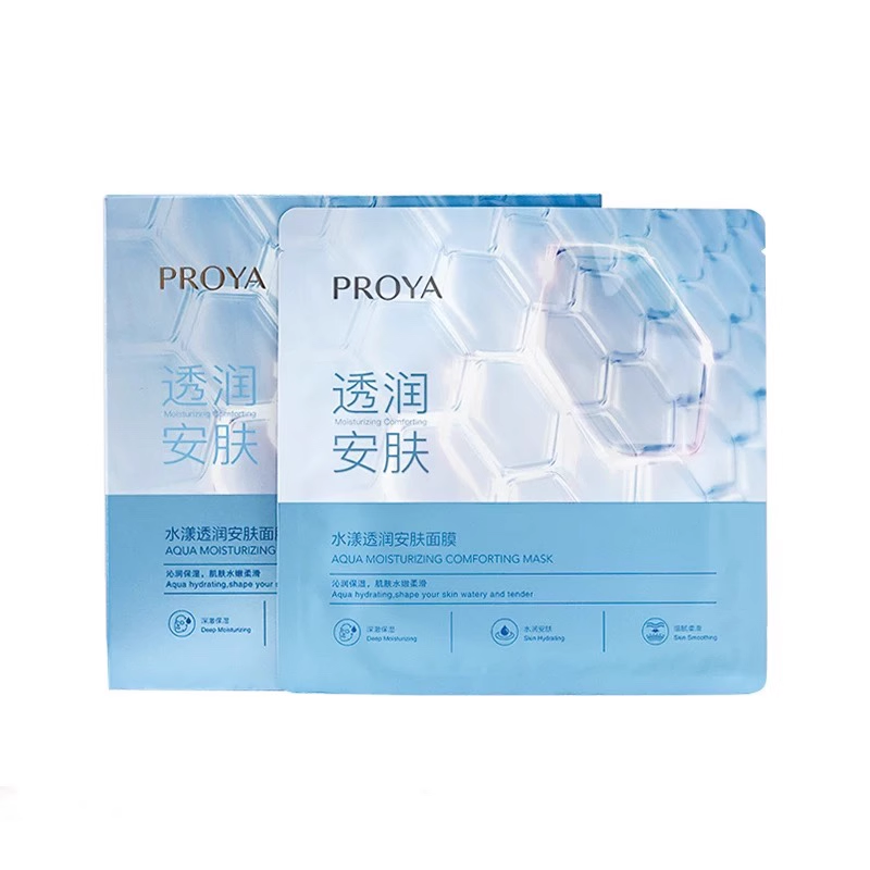 PROYA Aqua Moisturizing Comforting Mask 25ml*5pcs 珀莱雅水漾透润安肤面膜 | CuteHart