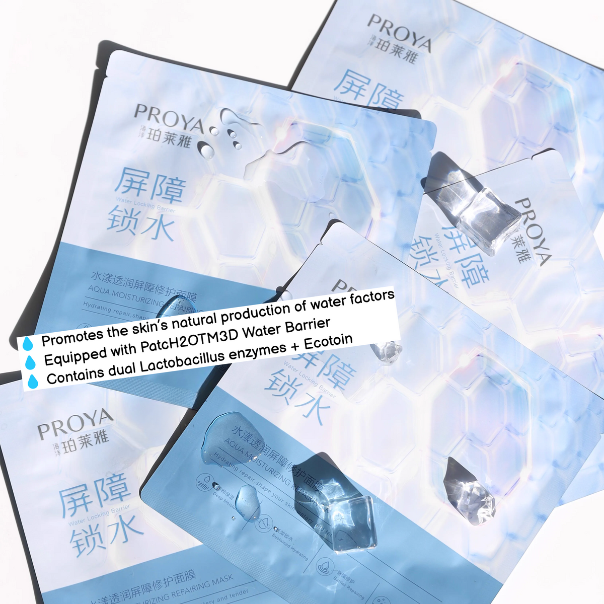 PROYA Aqua Moisturizing Comforting Mask 25ml*5pcs 珀莱雅水漾透润安肤面膜 | CuteHart