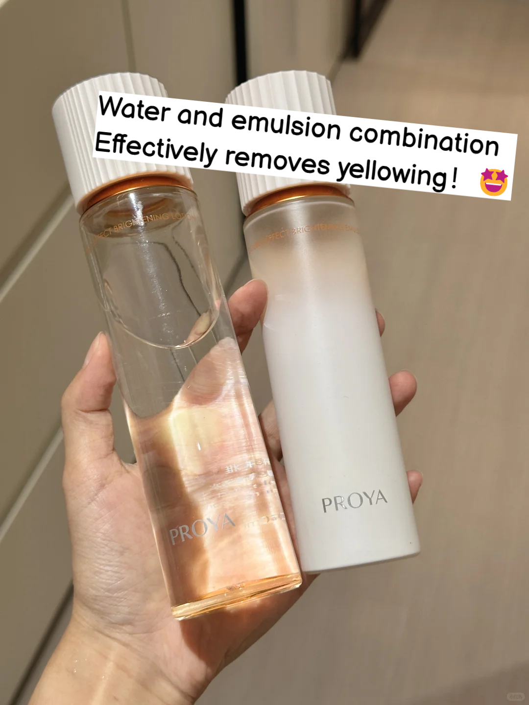 PROYA Double Effect Brightening Lotion Set 珀莱雅双抗焕亮水乳套装 | CuteHart
