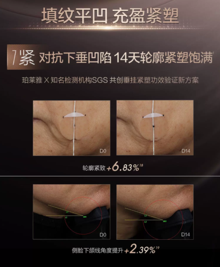 PROYA Inaugurating Intensive Firming Cream 2.0 15g 珀莱雅启时集致紧塑霜2.0