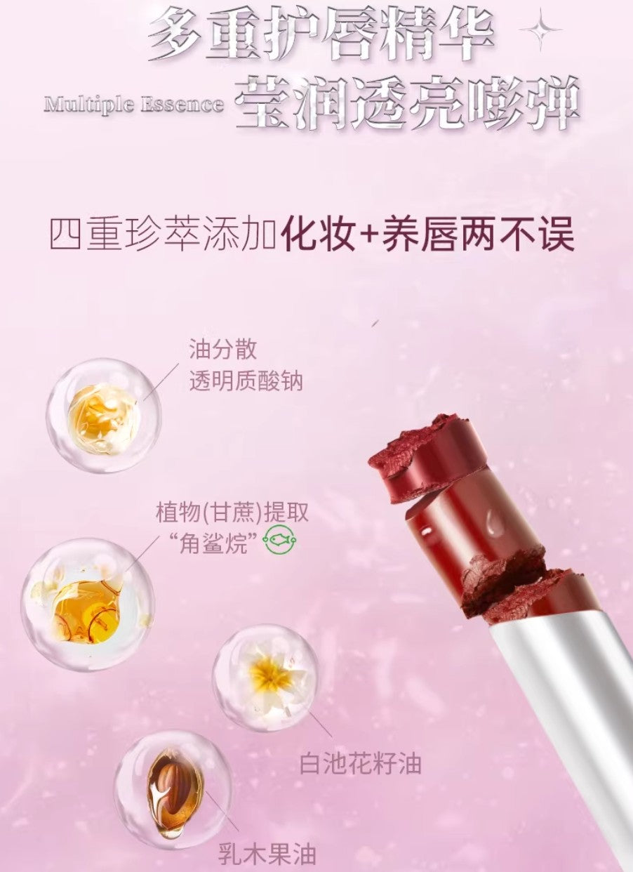 PUCO Magician Series Lipstick 3g 噗叩魔术师系列水光口红