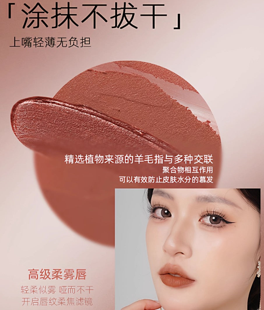 PUCO Magician Series Matte Lipstick 3g 噗叩魔术师系列哑光口红