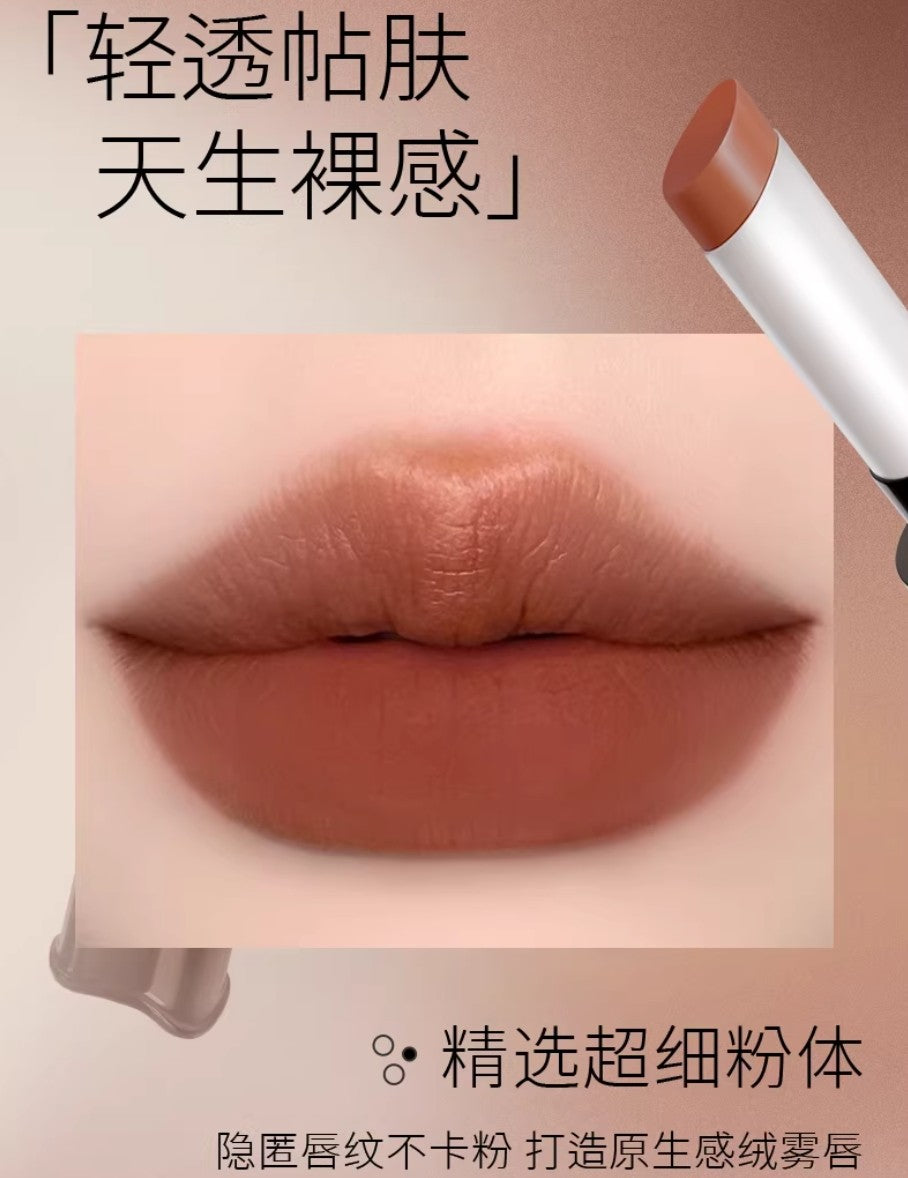 PUCO Magician Series Matte Lipstick 3g 噗叩魔术师系列哑光口红