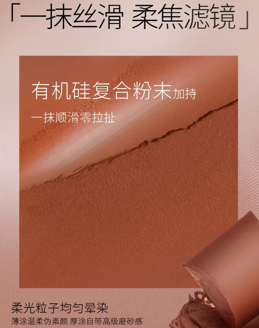 PUCO Magician Series Matte Lipstick 3g 噗叩魔术师系列哑光口红