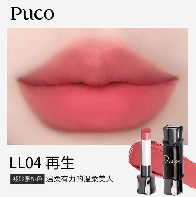PUCO Magician Series Matte Lipstick 3g 噗叩魔术师系列哑光口红