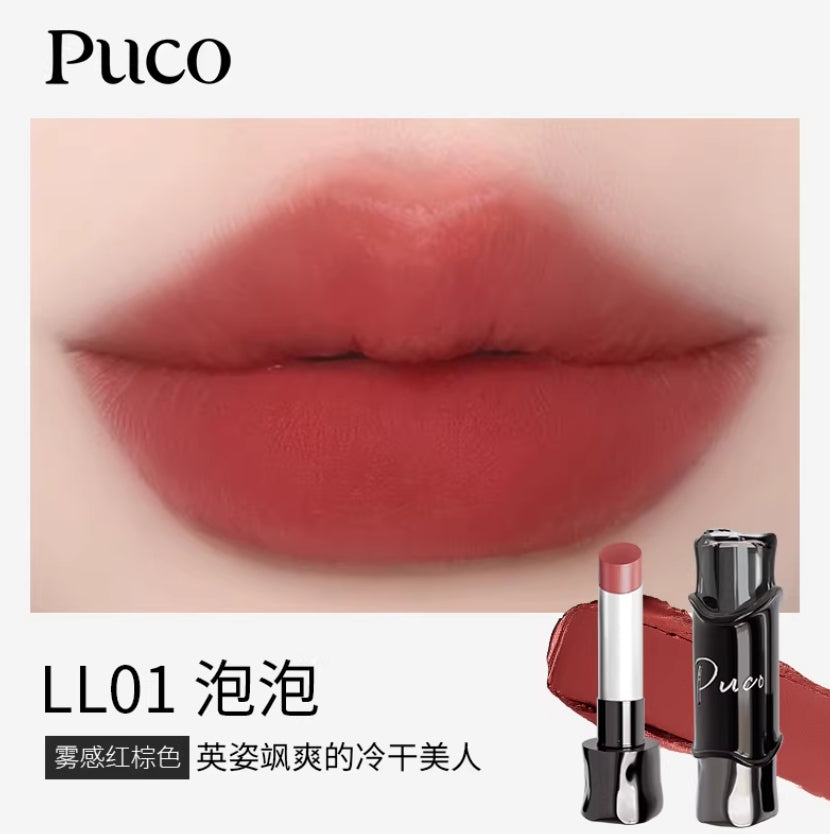 PUCO Magician Series Matte Lipstick 3g 噗叩魔术师系列哑光口红
