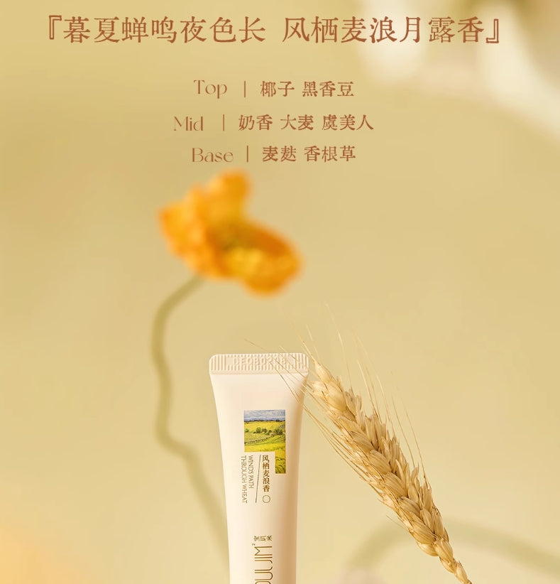 PULJIM Concentrated Nourishing Lip Oil Mask 10ml 宝玑米凝萃精华唇油膜