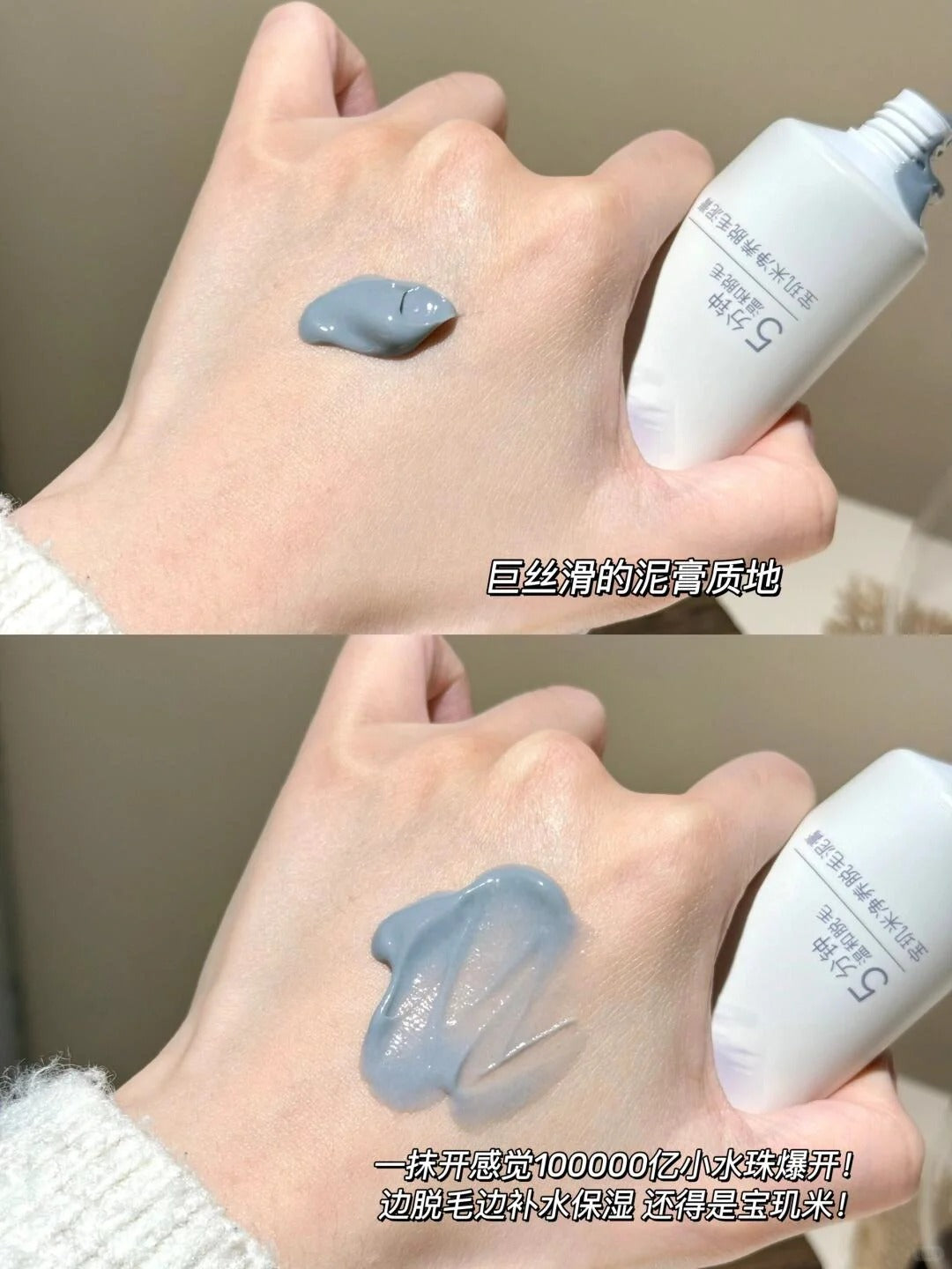 PULJIM Purifying Hair Removal Mud Cream 100g 宝玑米净养脱毛泥膏