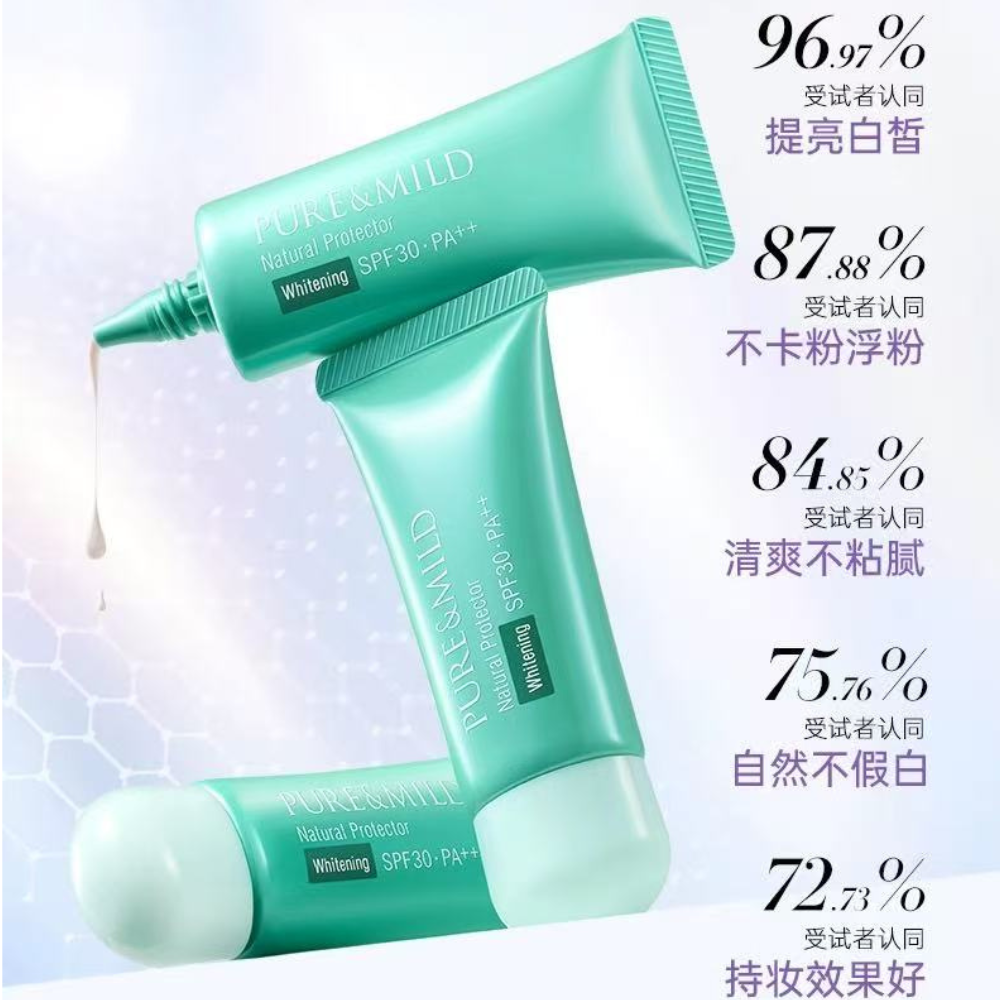 PURE&MILD Natural Protector Whitening SFP30 PA++ 40g 泊美清盈净浊隔离霜