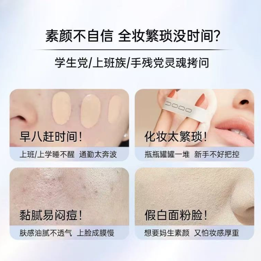 PURE&MILD Natural Protector Whitening SFP30 PA++ 40g 泊美清盈净浊隔离霜