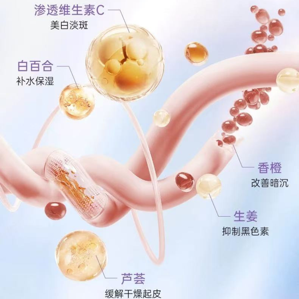 PURE&MILD Natural Protector Whitening SFP30 PA++ 40g 泊美清盈净浊隔离霜