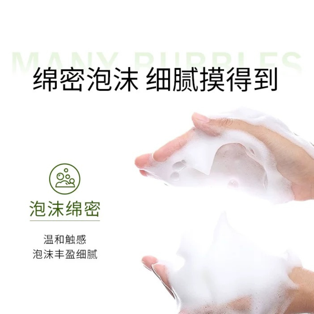 PURE&MILD Precious Treasure Moisturizing Creamy Wash 120g 泊美鲜纯珍萃柔润洁面膏